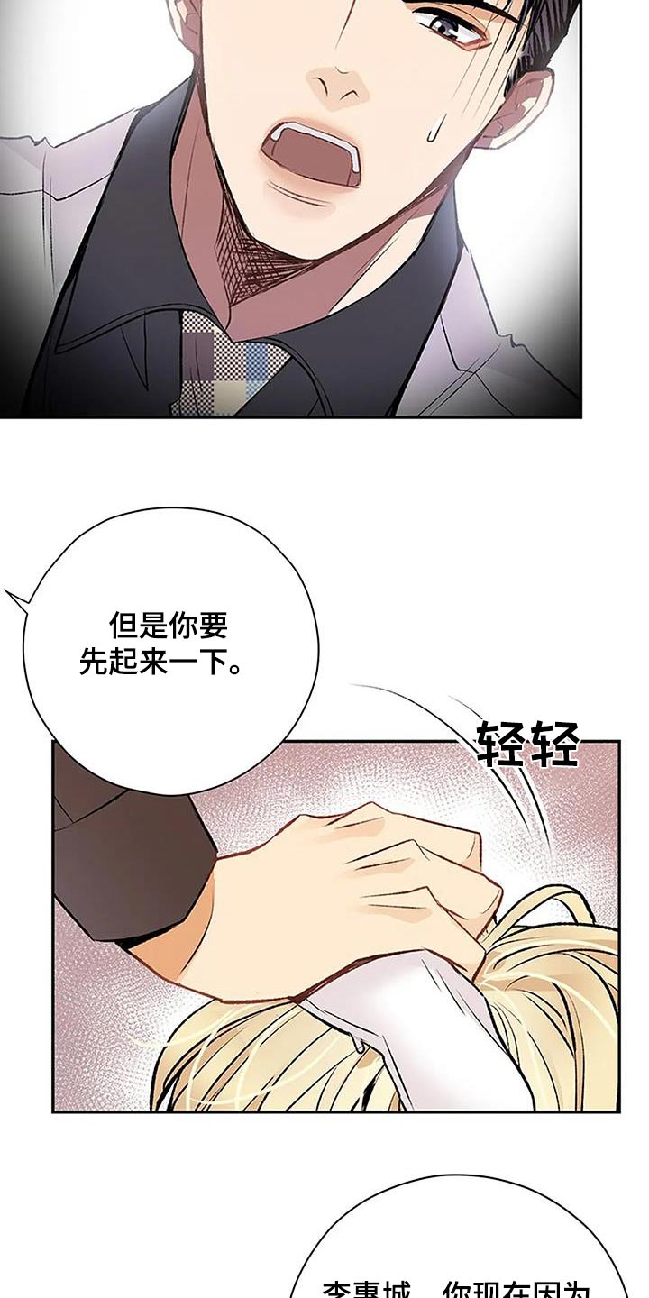 第33章：换洗1