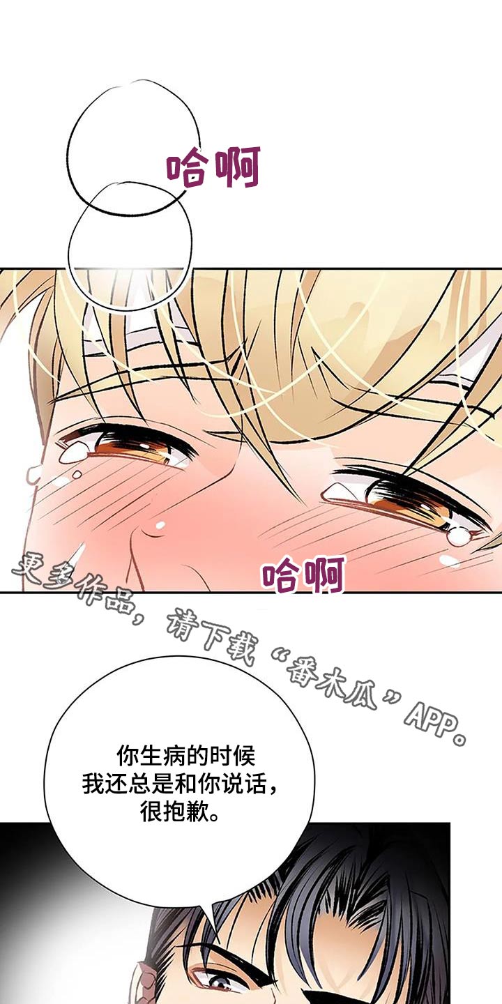 第33章：换洗0