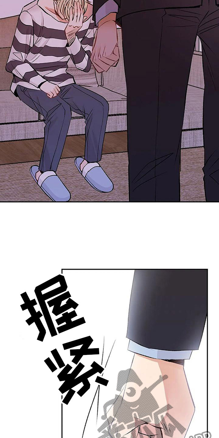 第12章：我来继承2