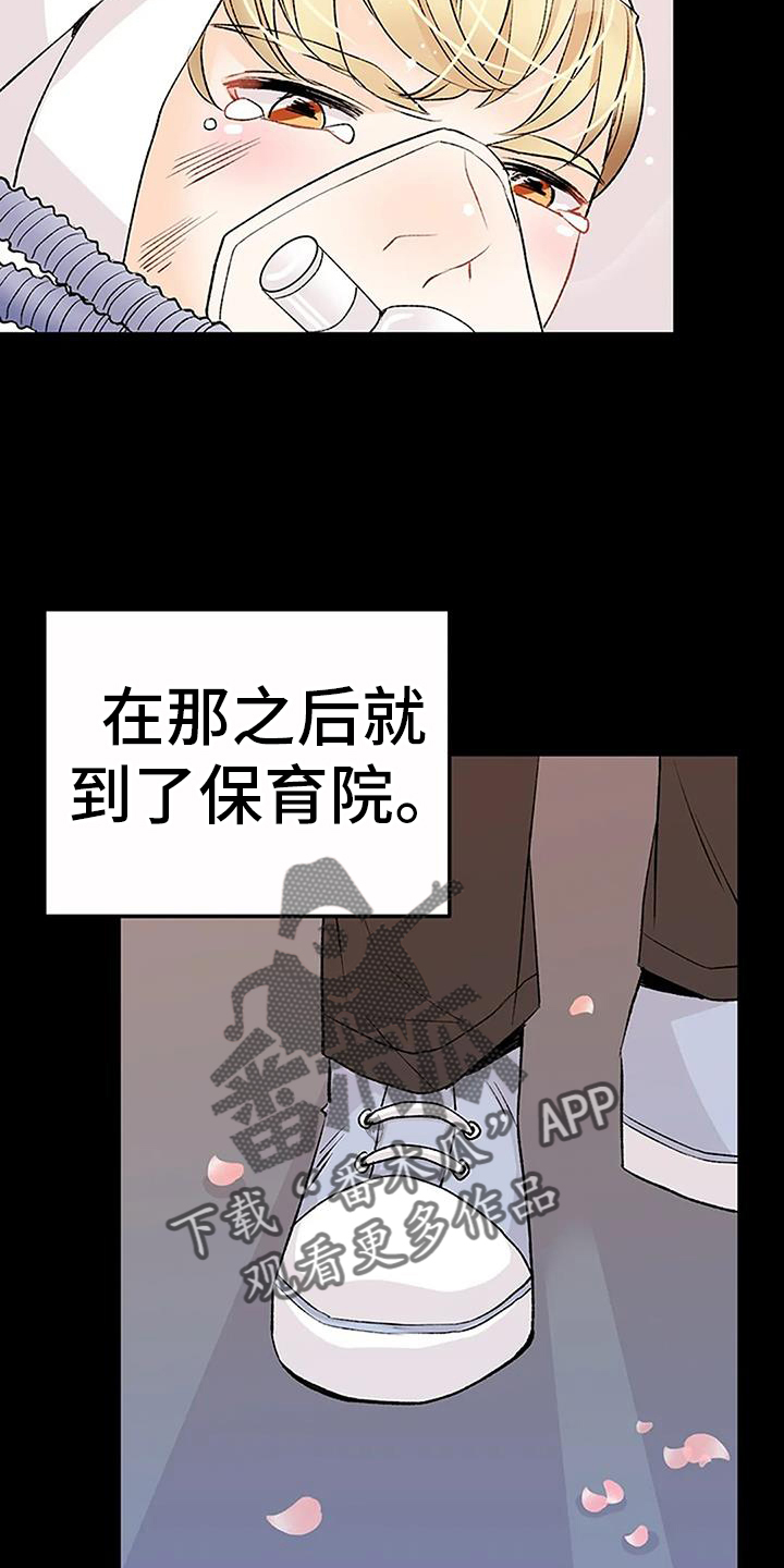 第23章：来一杯3