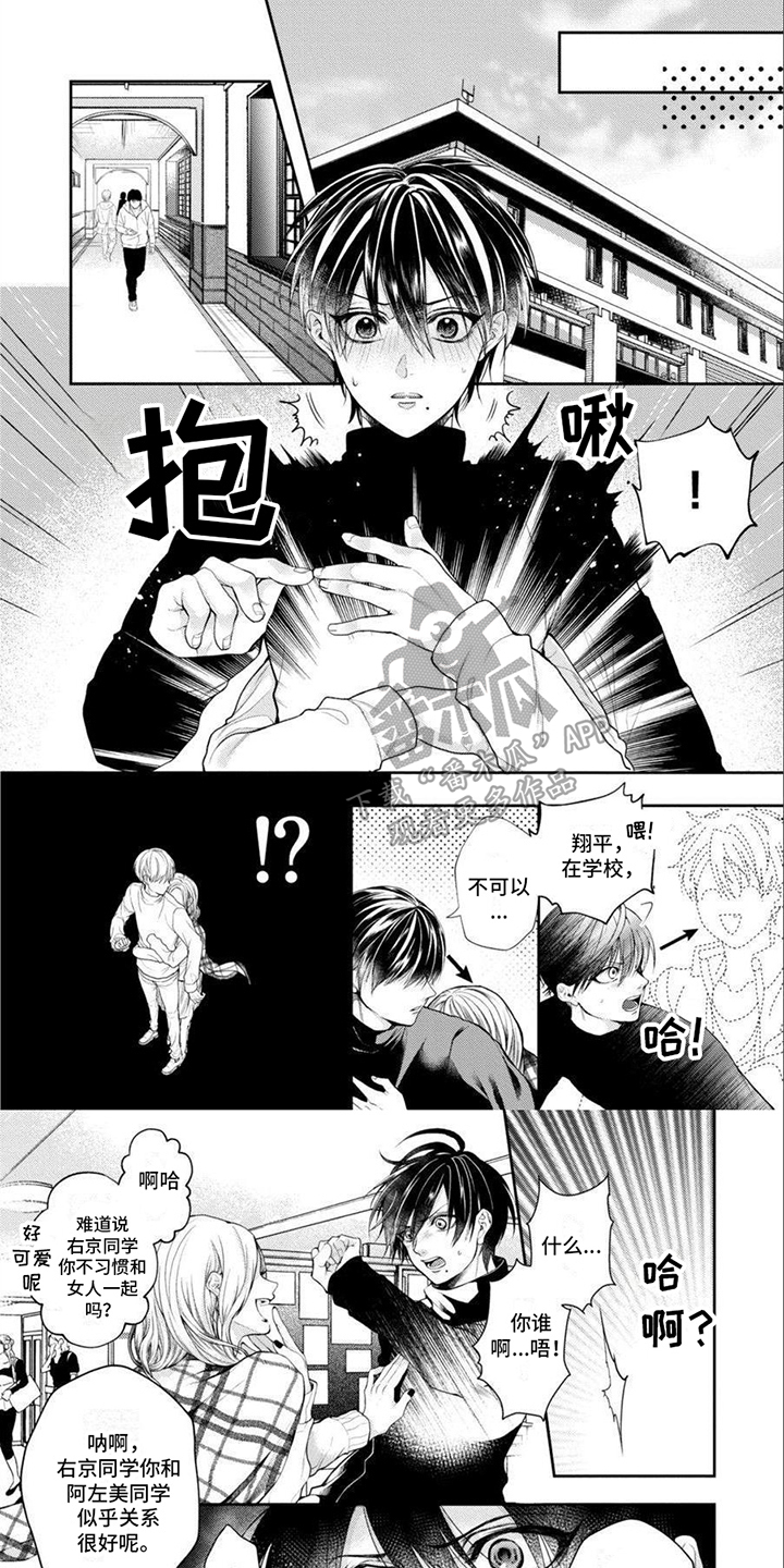 第9章：纠缠0