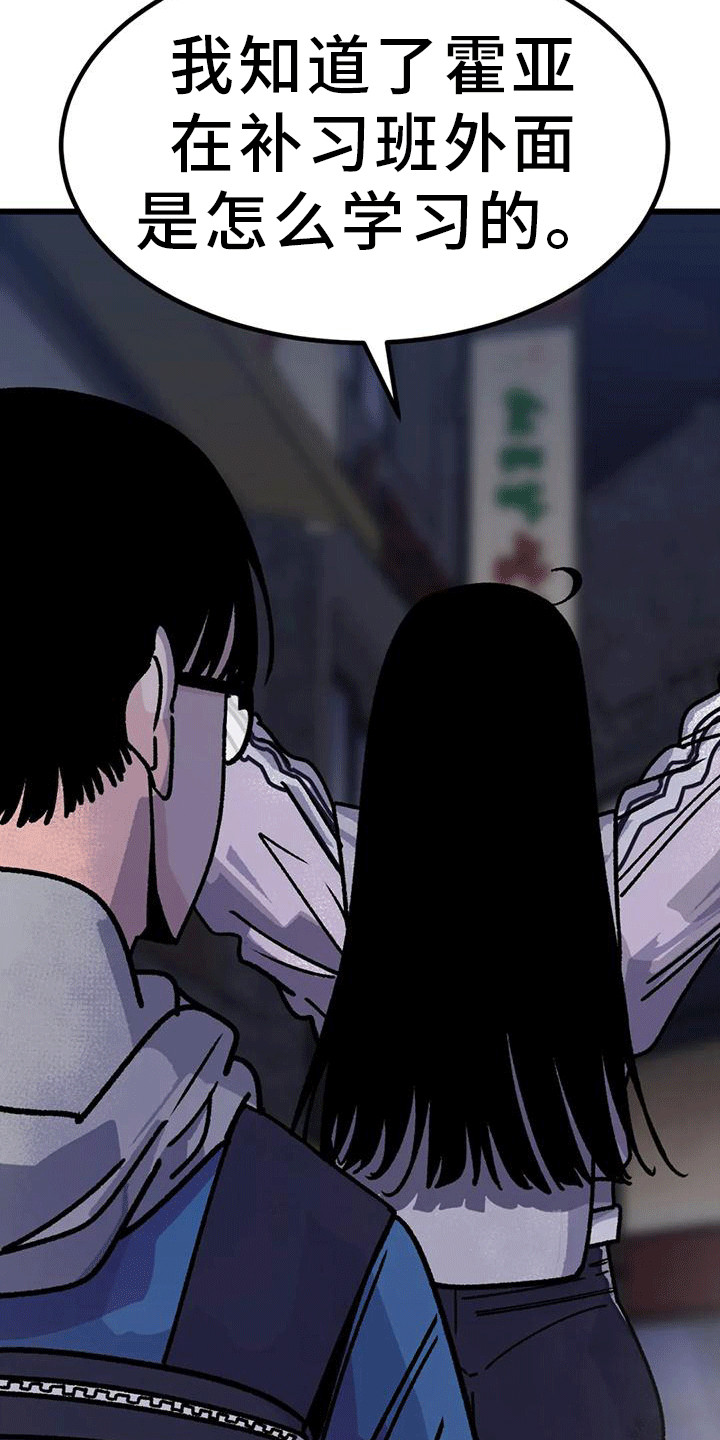 第11章：很有趣3