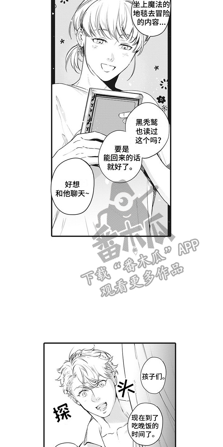 第7章：消息1