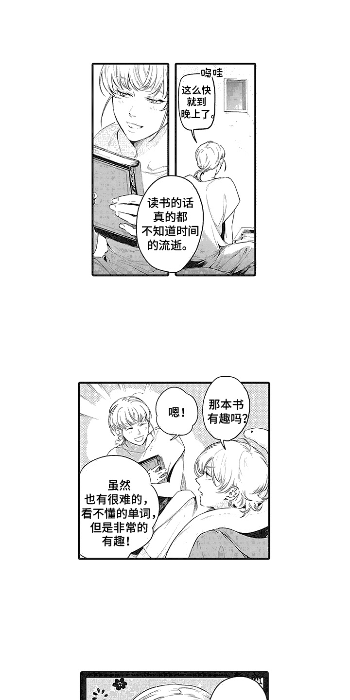 第7章：消息0