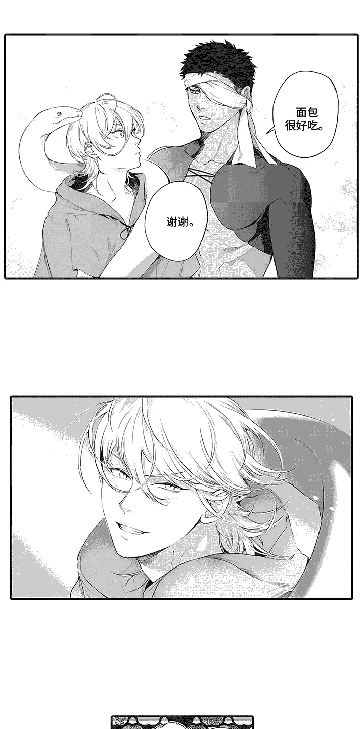 第7章：消息3