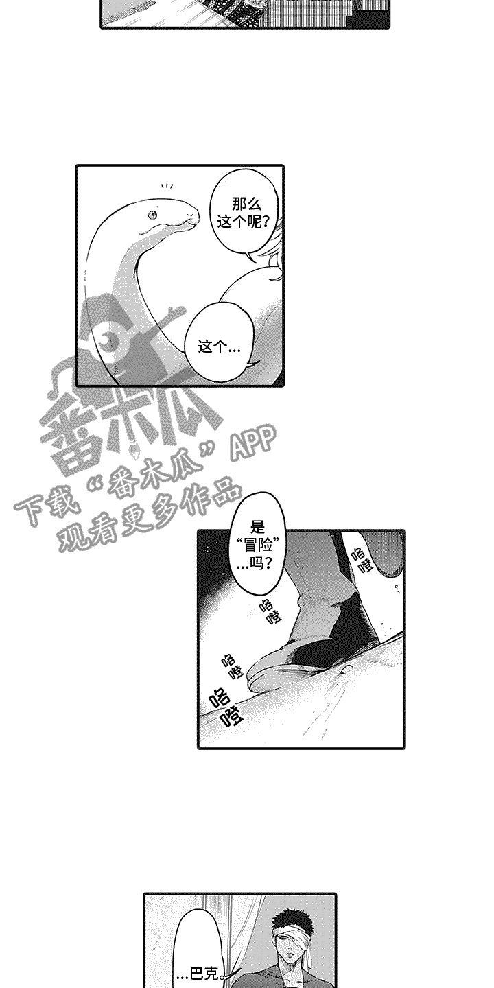 第6章：整理1