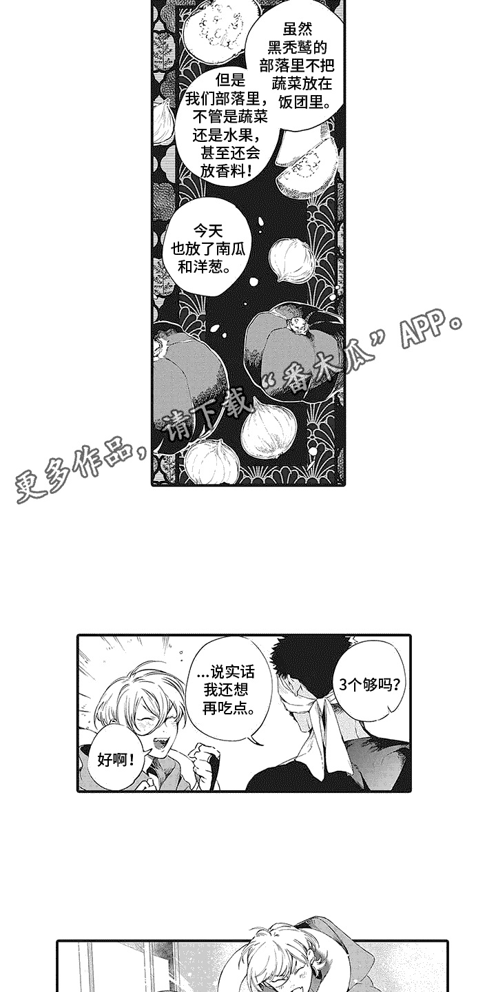 第7章：消息4
