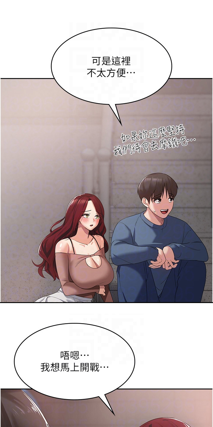 第15章：很热情0
