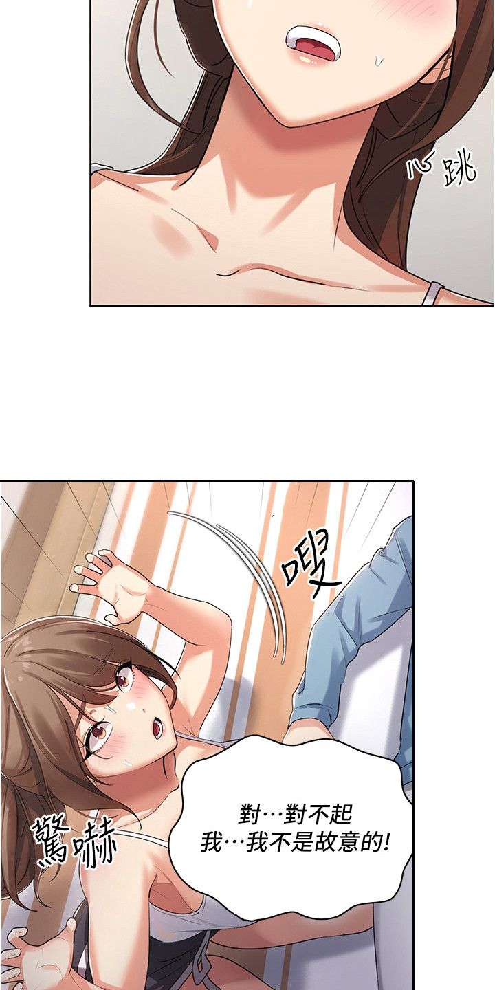 第8章：尝试2