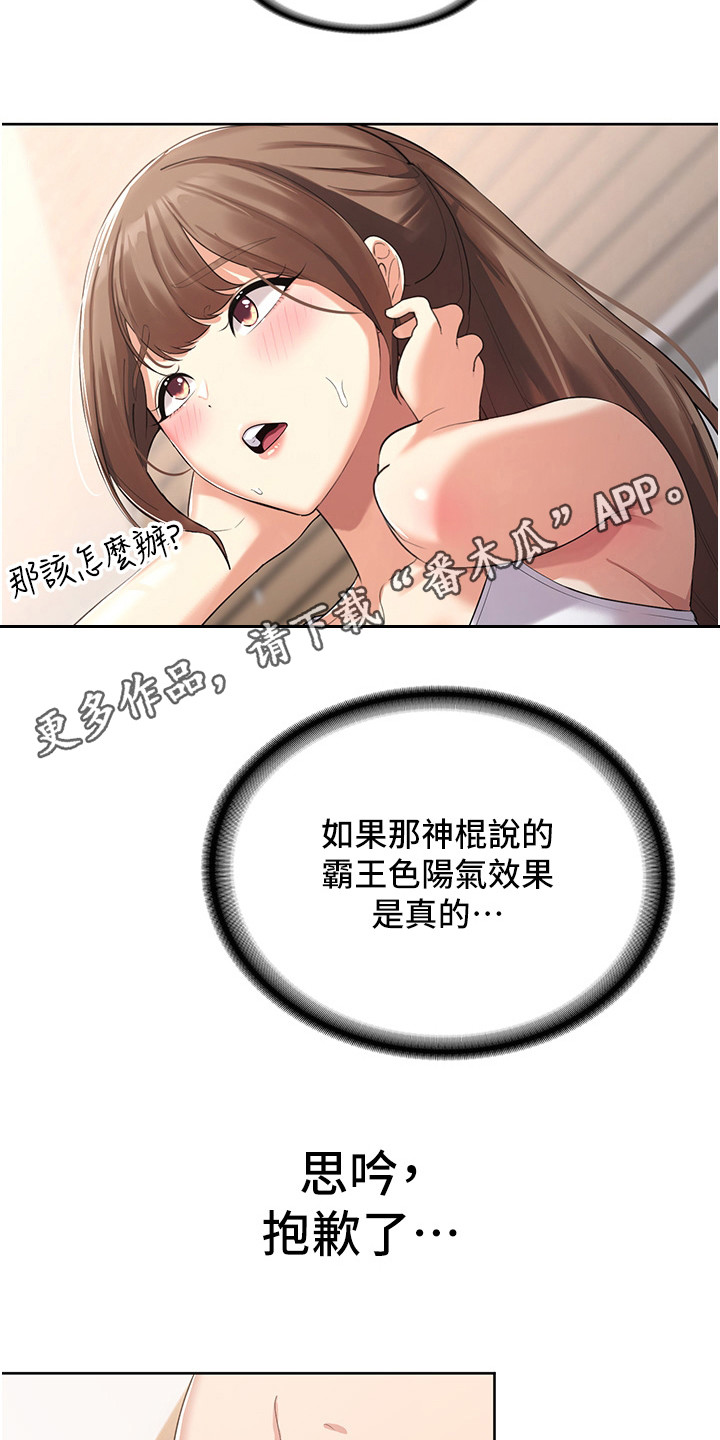 第8章：尝试4