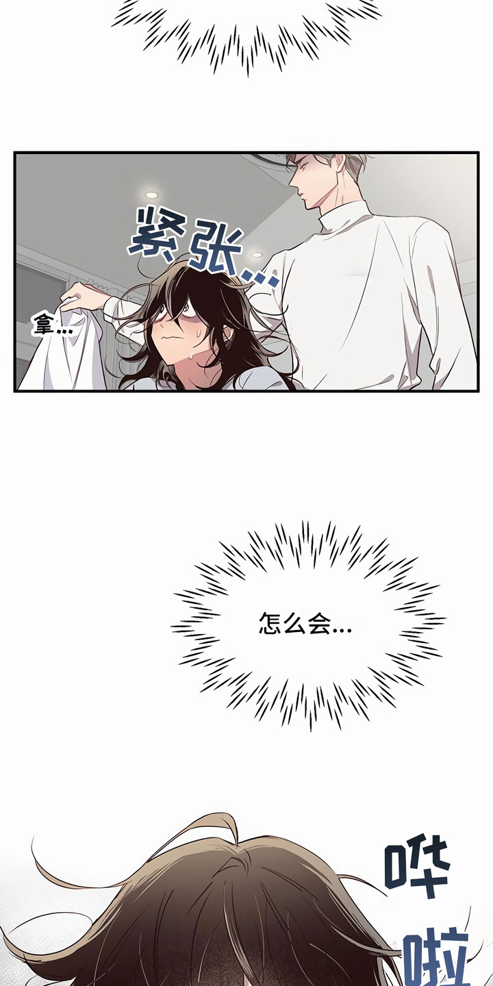 第1章：剪发4