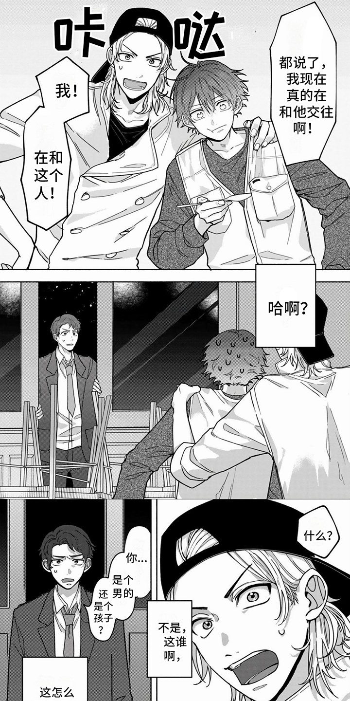 第1章：餐馆0