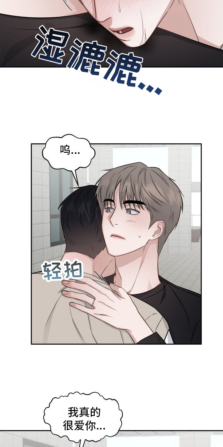 第15章：非常喜欢3