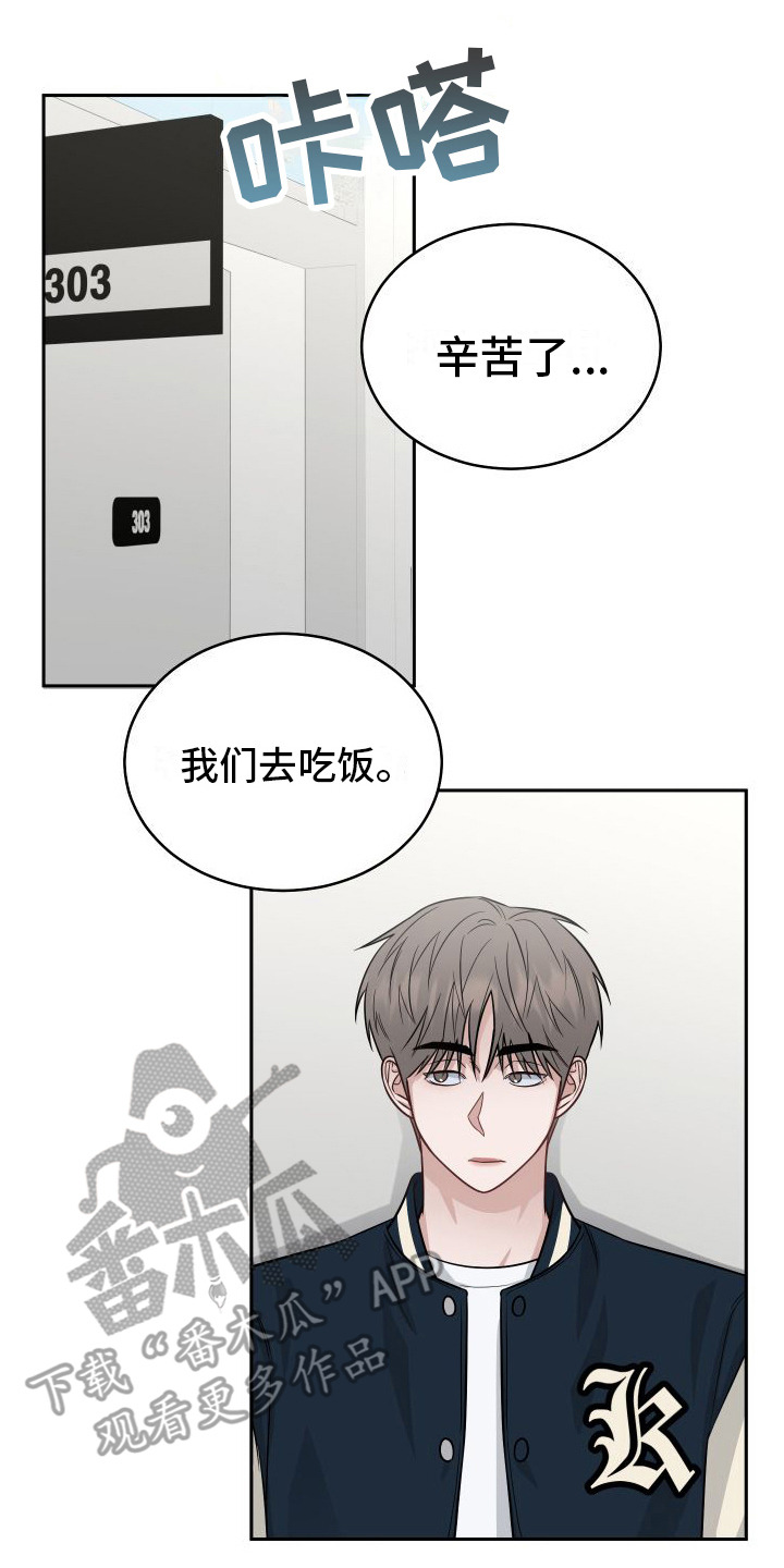 第13章：道歉1