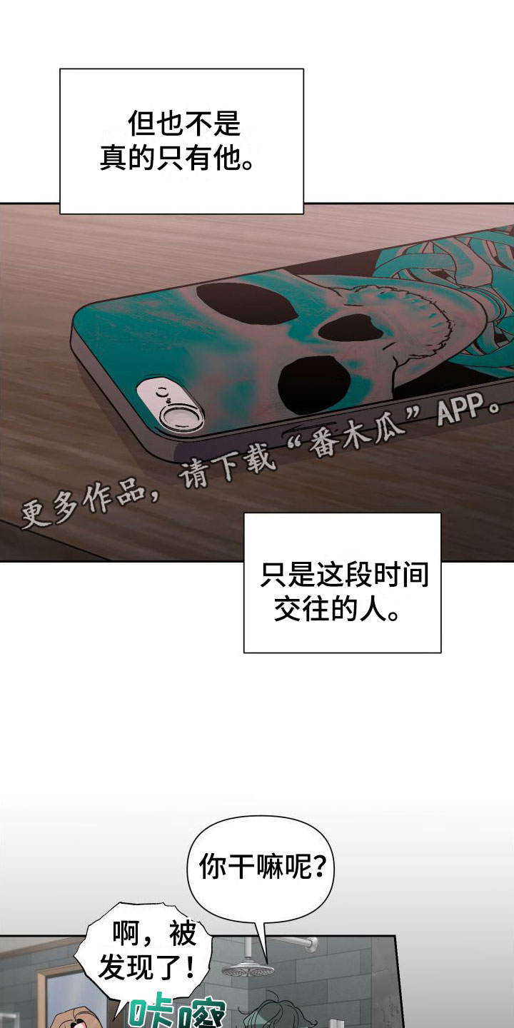 第10章：分手0