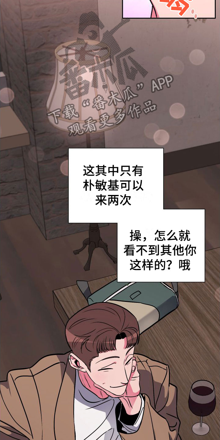 第10章：分手4