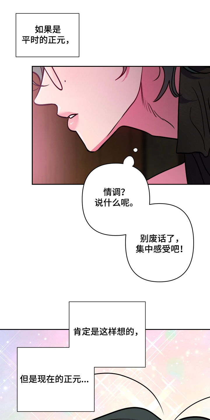 第15章：忍不住4
