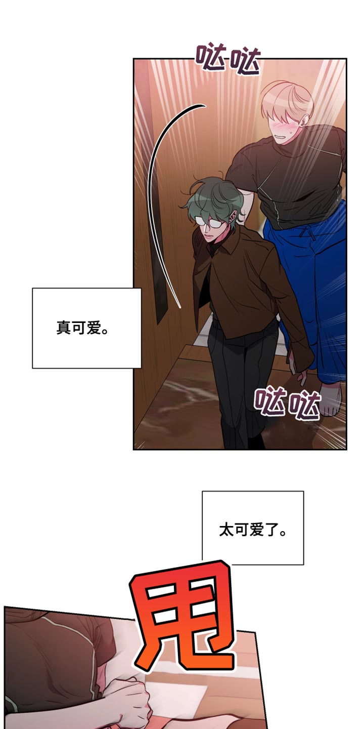 第14章：不管了2