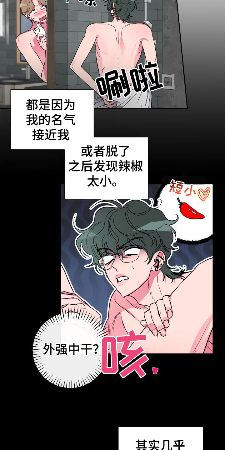 第10章：分手1