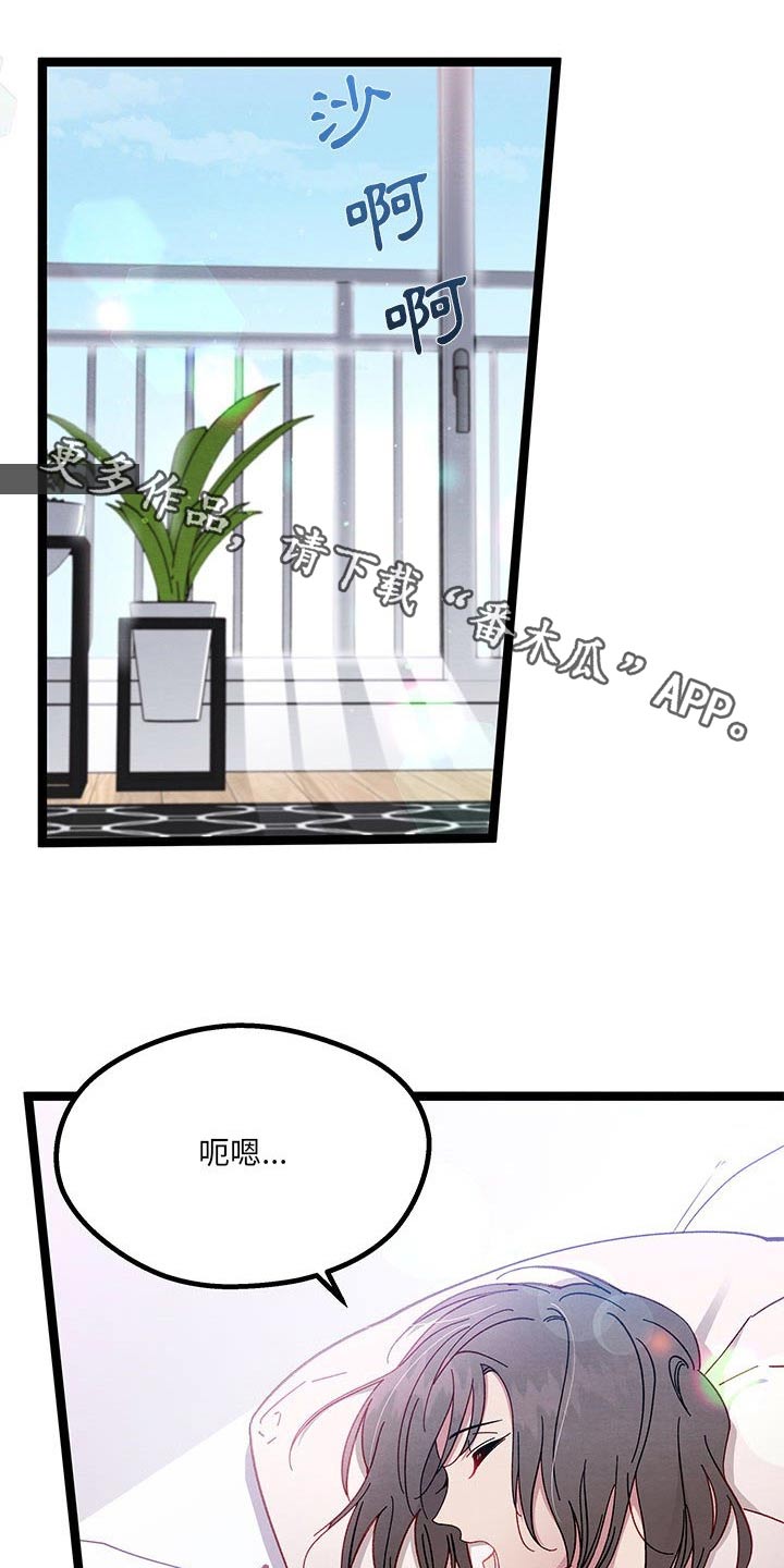 第23章：开心0