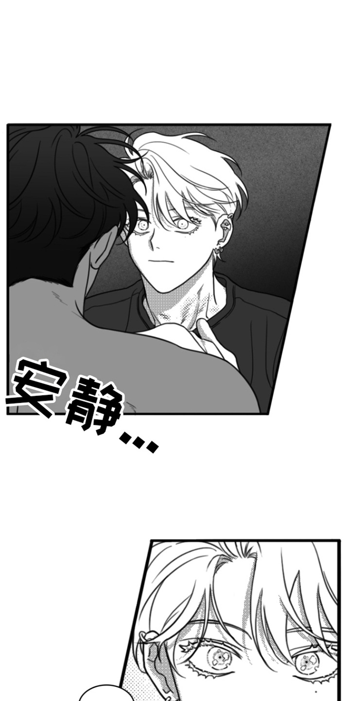 第18章：剃毛0