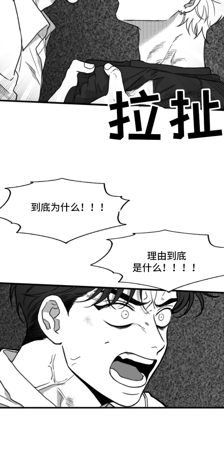 第15章：自作自受1