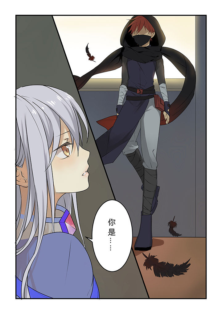 第2章：0