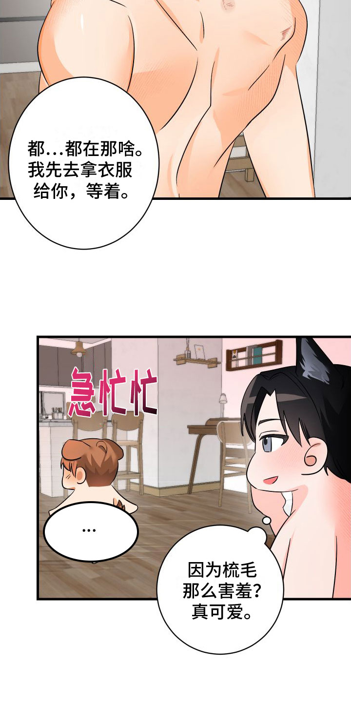 第6章：第一次1