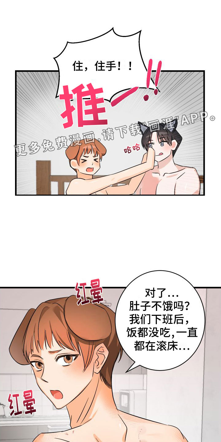 第6章：第一次0