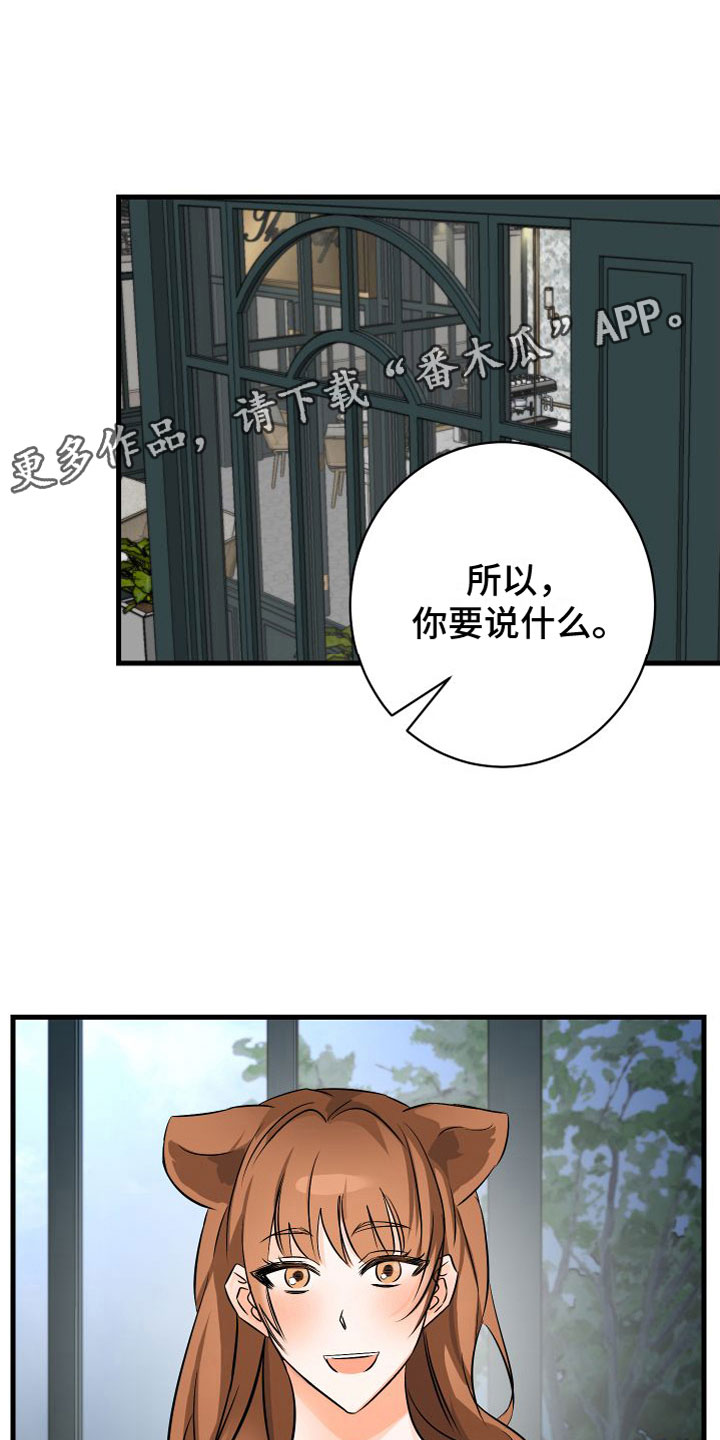 第8章：哪也不去0