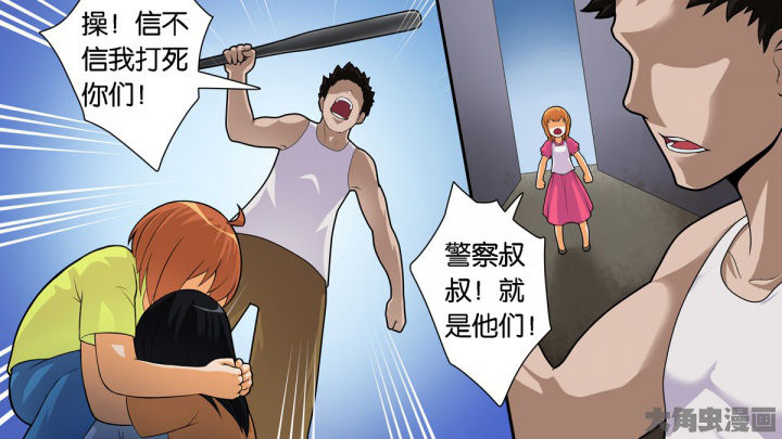 第70章：1