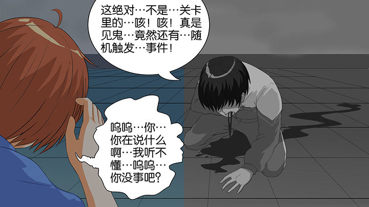 第11章：3