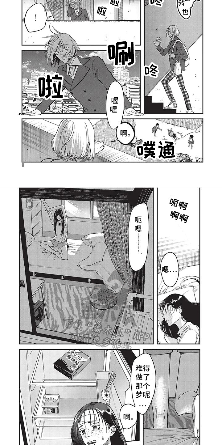 第18章：拜访1
