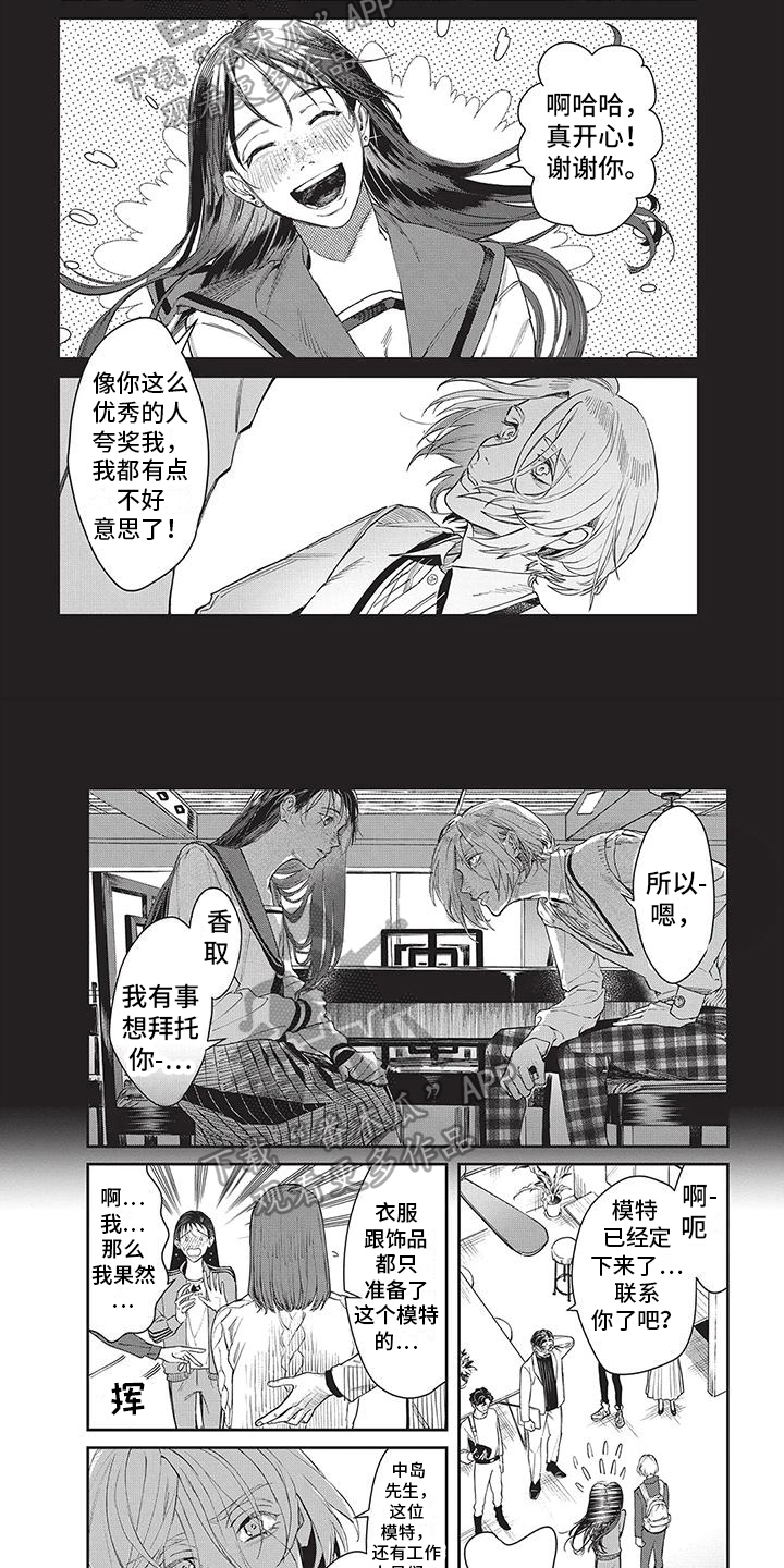 第13章：分析1