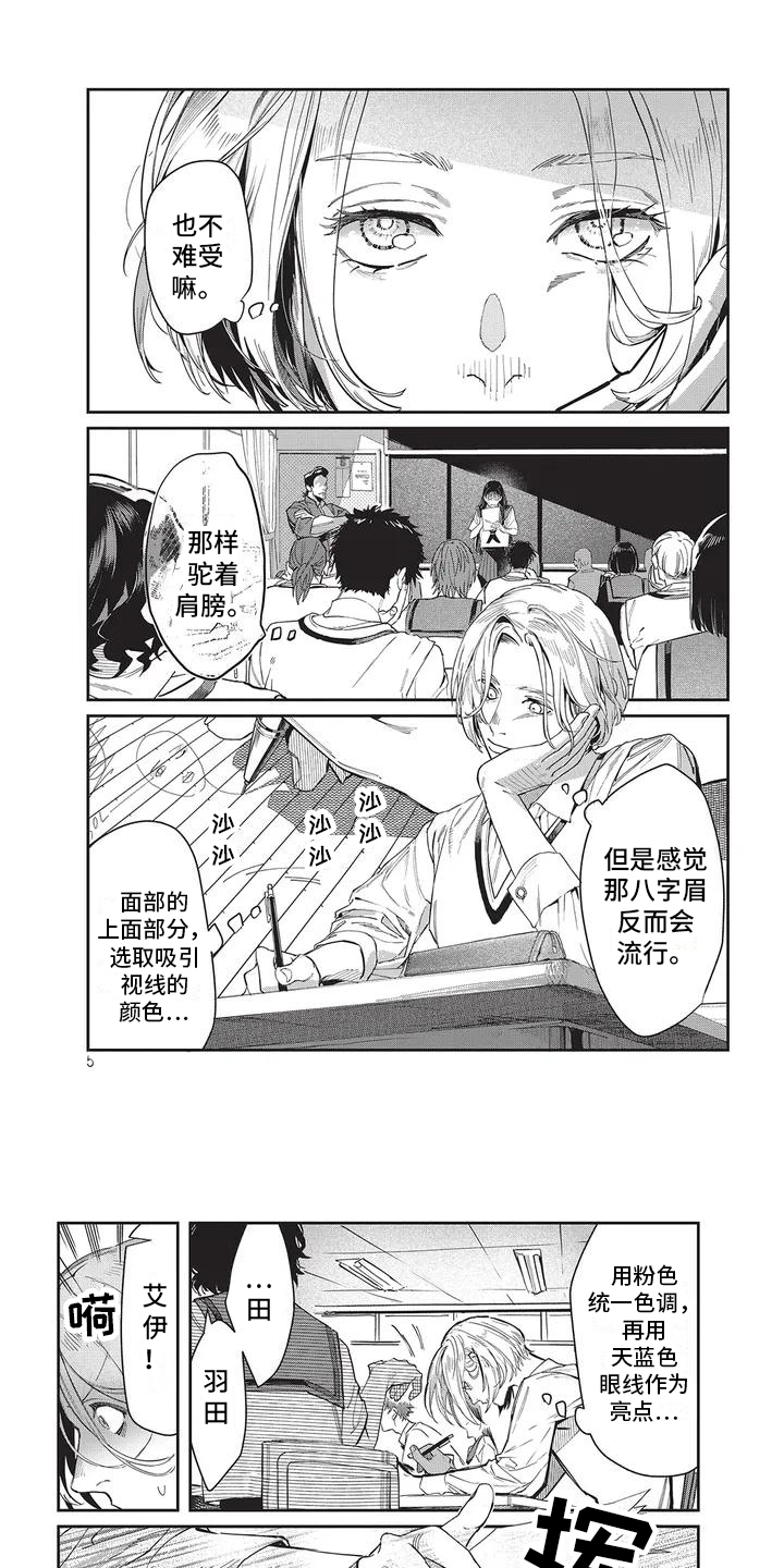 第1章：不期待0