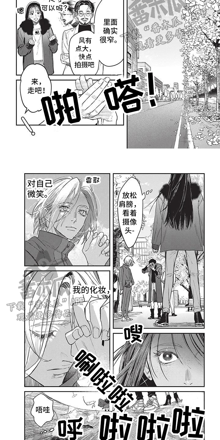 第15章：展现4