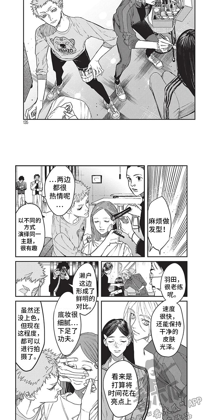 第14章：比试4