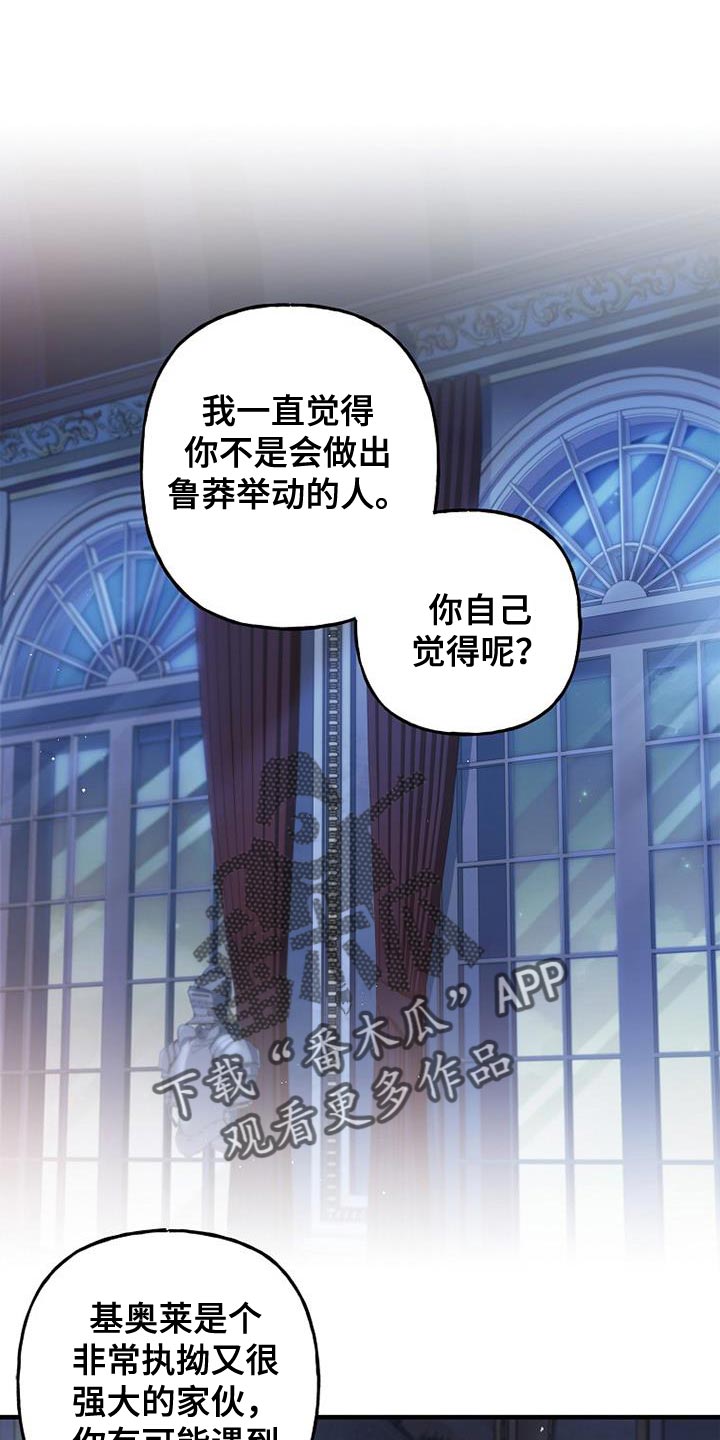 第29章：真有意思0