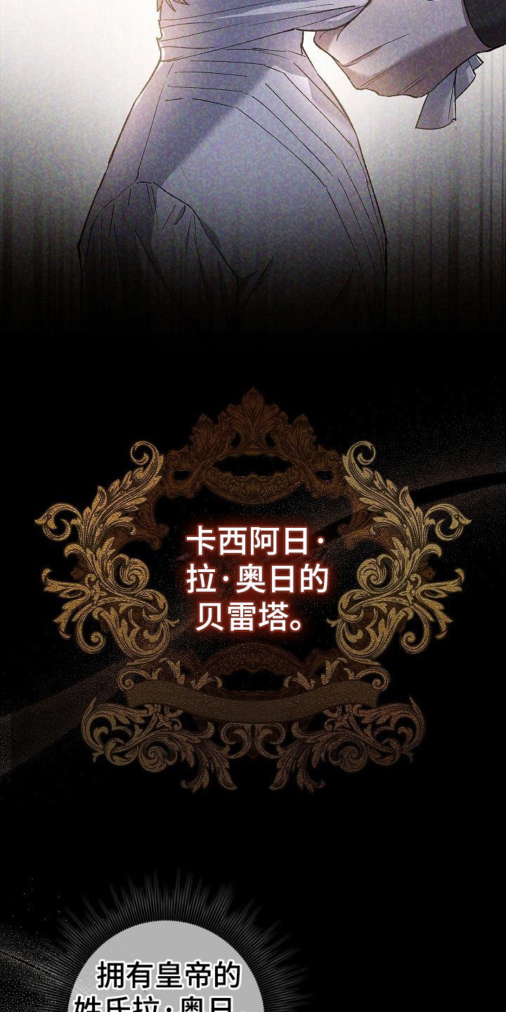 第24章：发出挑战2