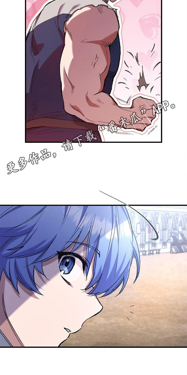 第15章： 飞速成长4