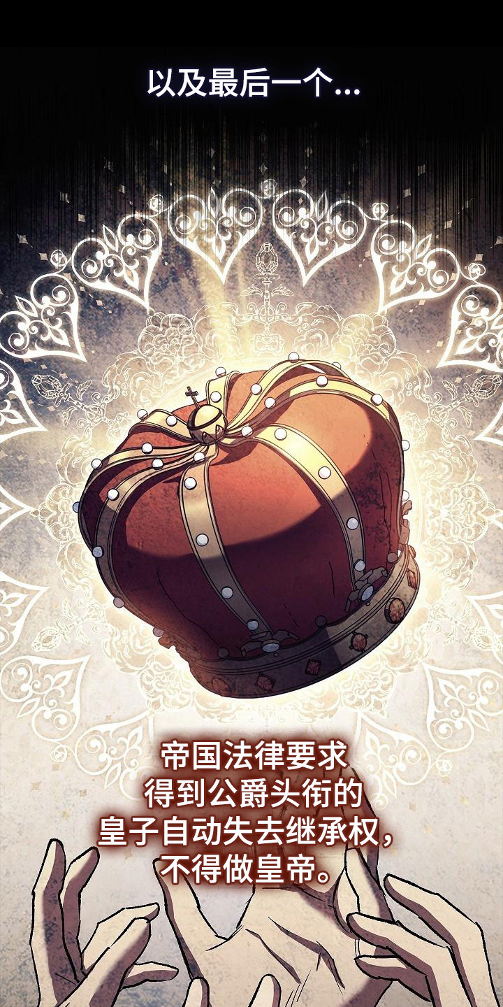 第24章：发出挑战0