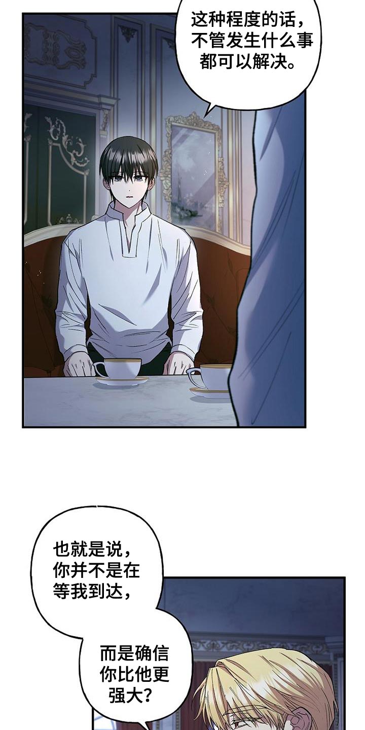 第29章：真有意思4