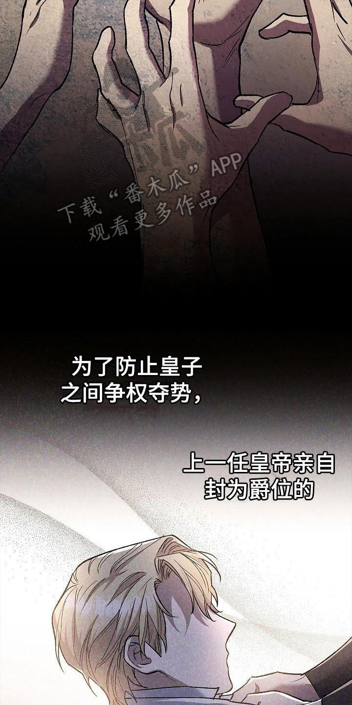第24章：发出挑战1