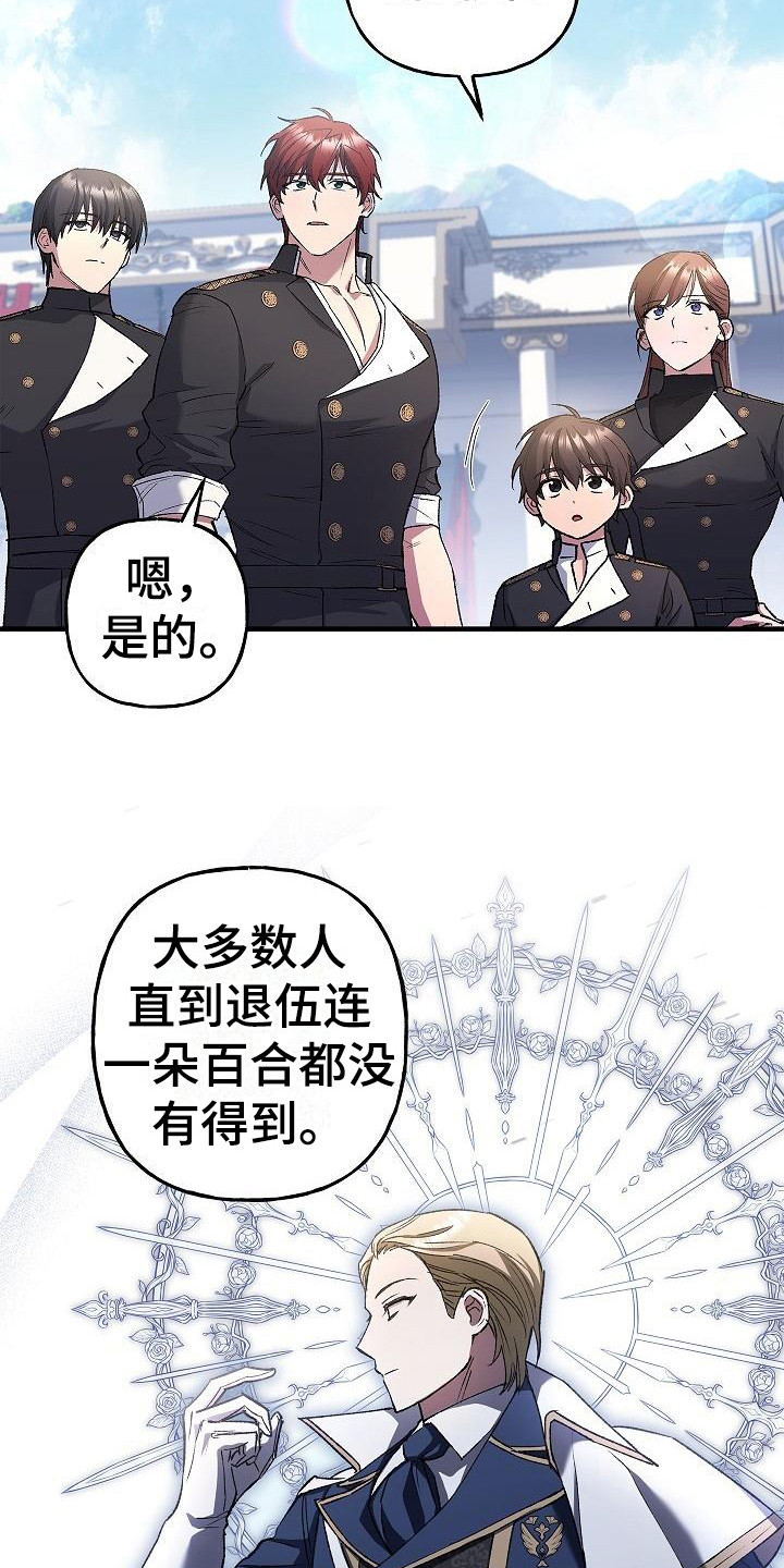 第23章：争执3