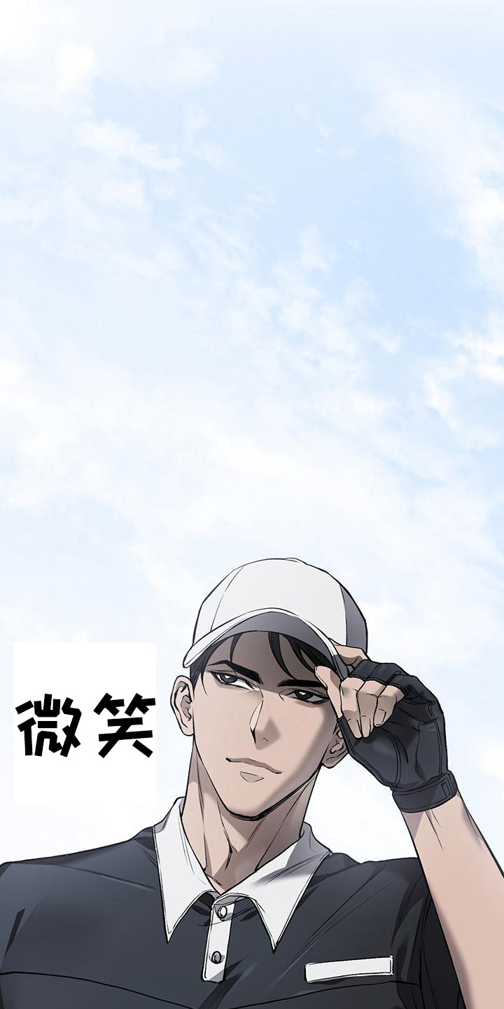 第16章：猜测3