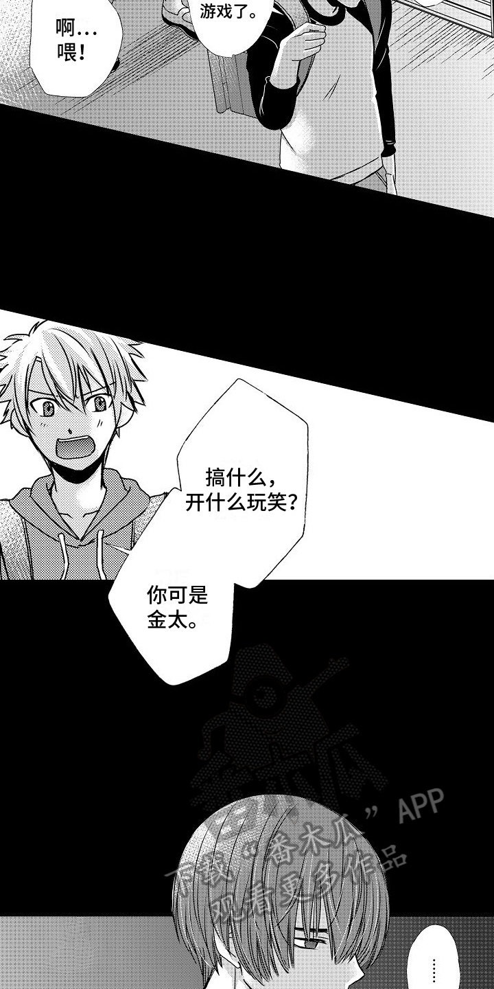 第19章：拯救4