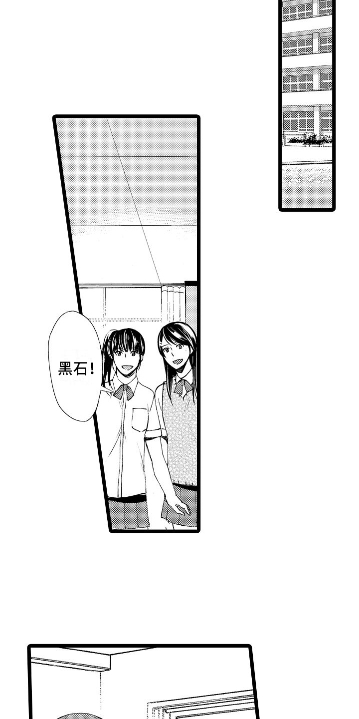 第1章：找茬1