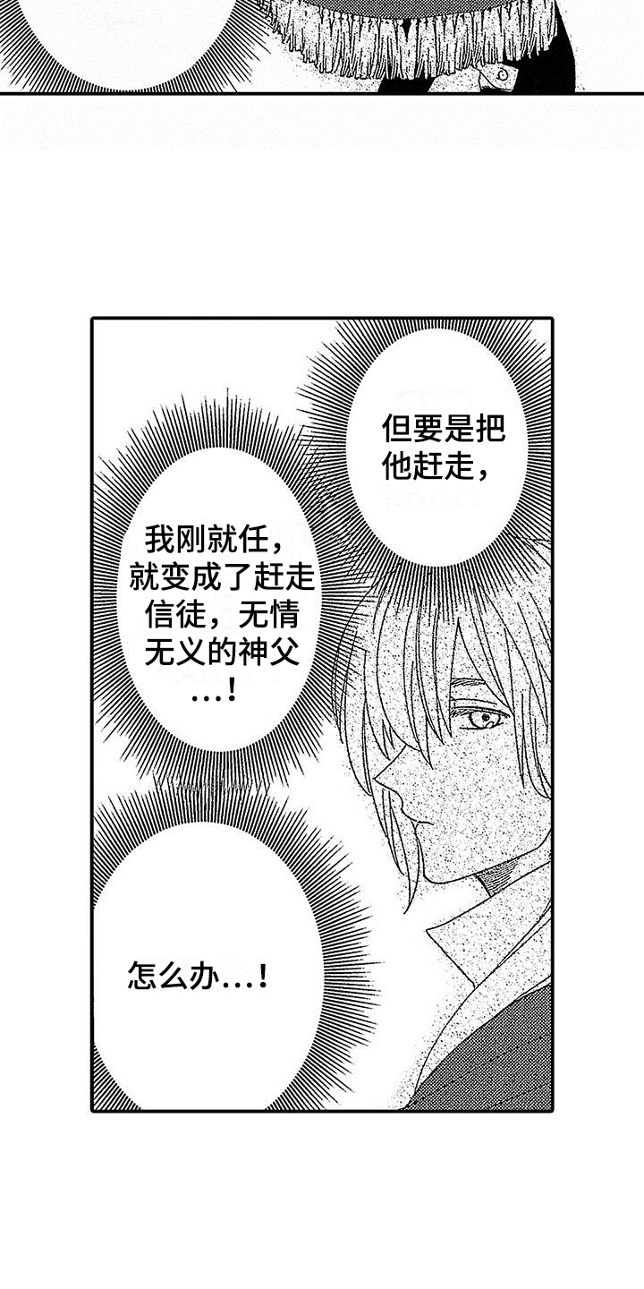 第3章：交易4