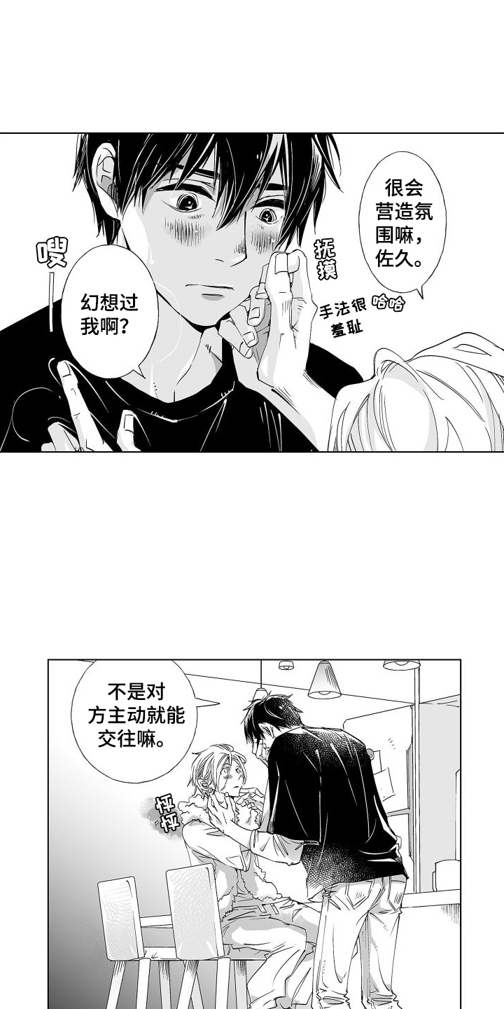 第13章：戛然而止0
