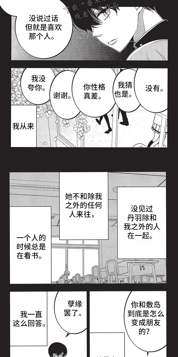 第15章：拒绝1